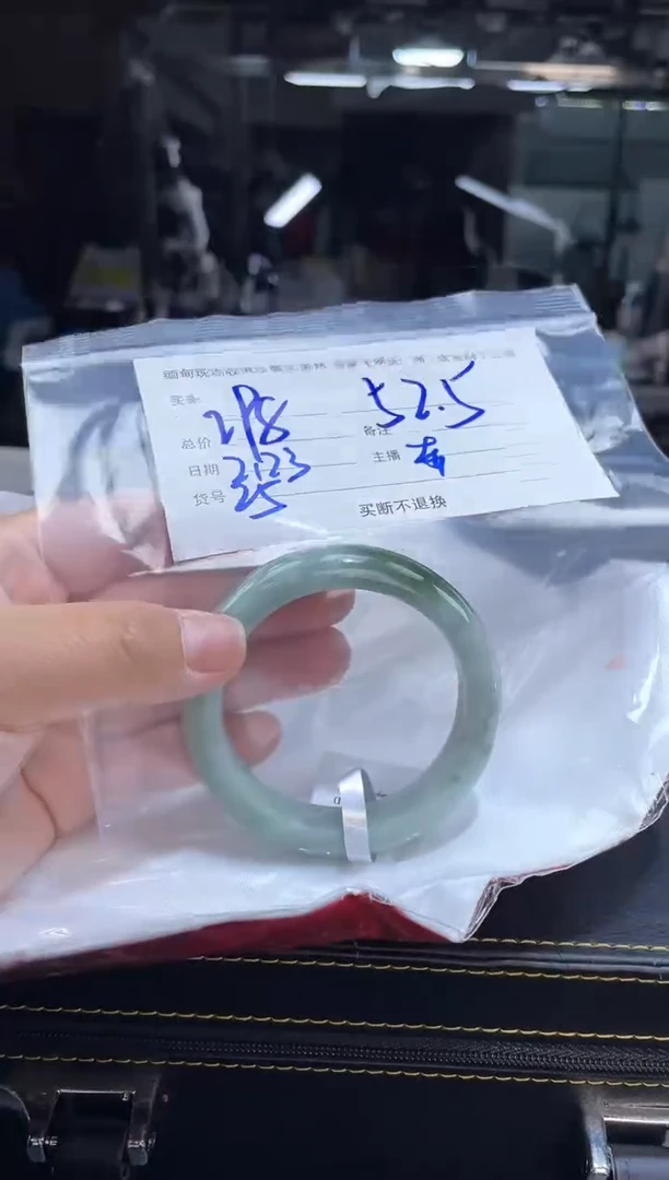 【闪购商品】定制翡翠手镯未镶嵌毛货手镯需精细抛光/52.5