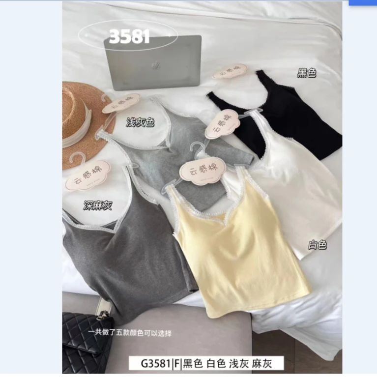 网红新款欧式吊带背心内衣内搭韩版修身甜美云感棉亲肤聚拢美背女