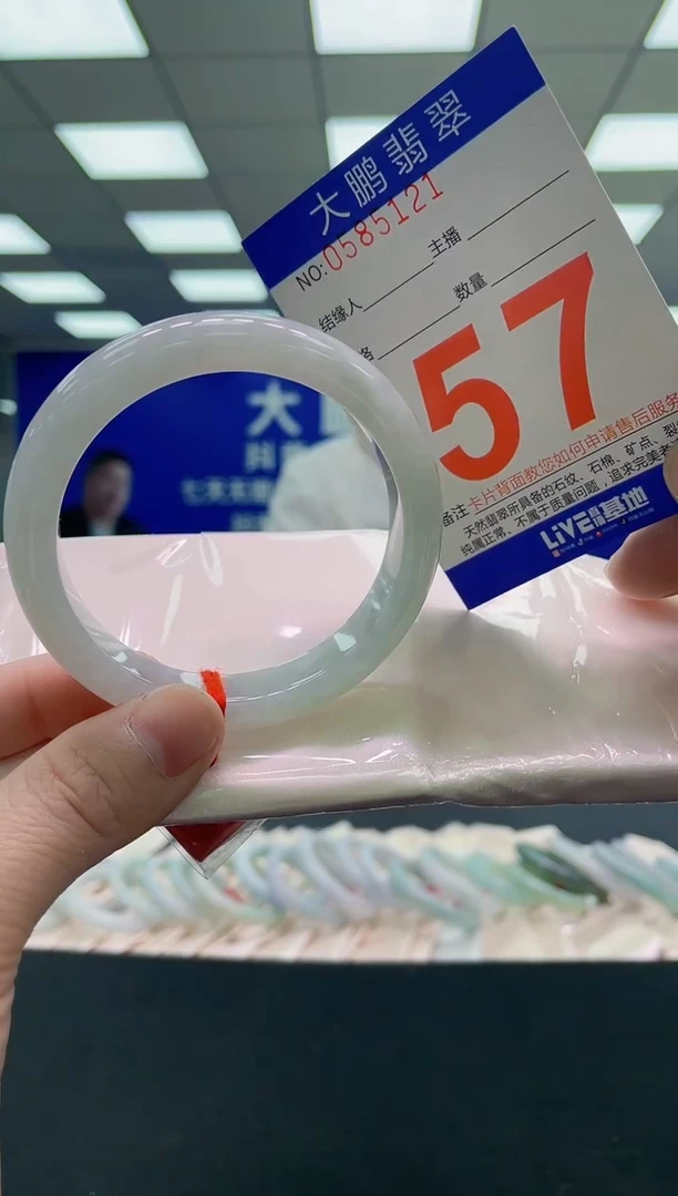 未镶嵌手镯翡翠AAAAAAAAAA