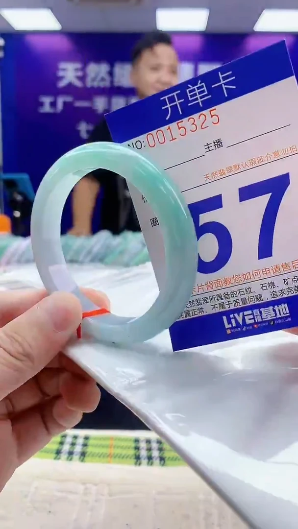 未镶嵌手镯翡翠AAAAAAAAAAAA