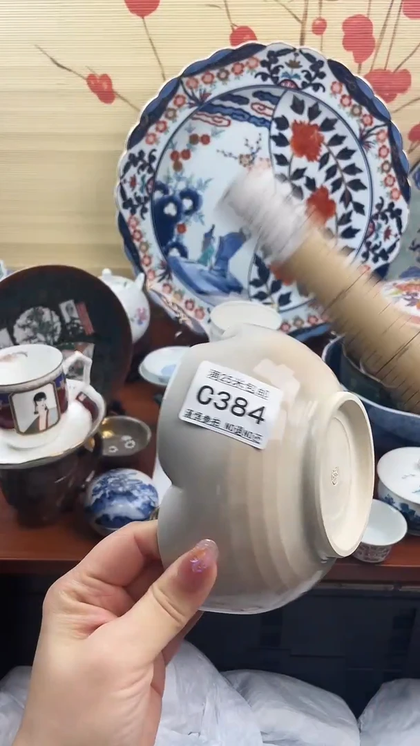【闪购商品】c384==============