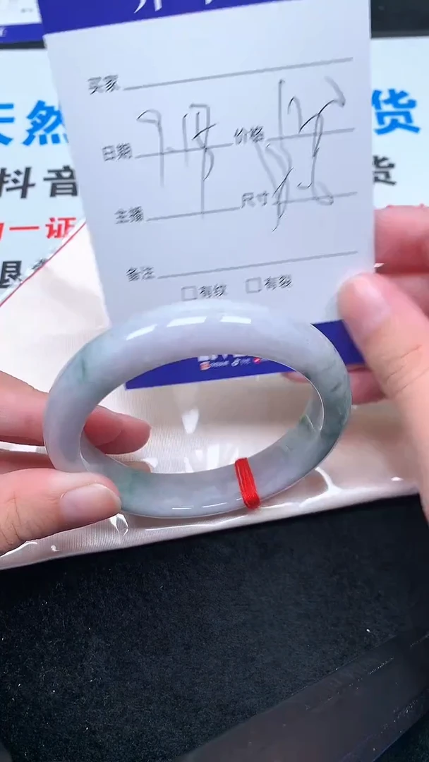 未镶嵌手镯翡翠.