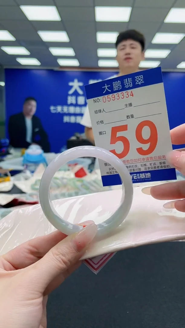 未镶嵌手镯翡翠AAAAAAAAAAAAAAAAAA