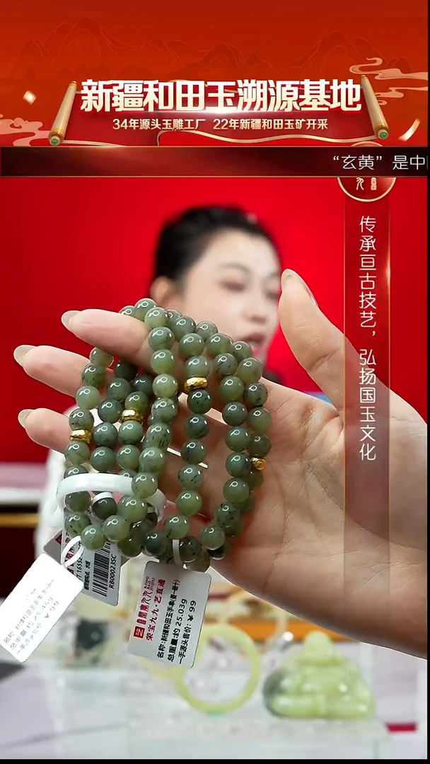 未镶嵌手串和田玉闪购新疆和田玉墨绿青花手串9mm多样发发一件
