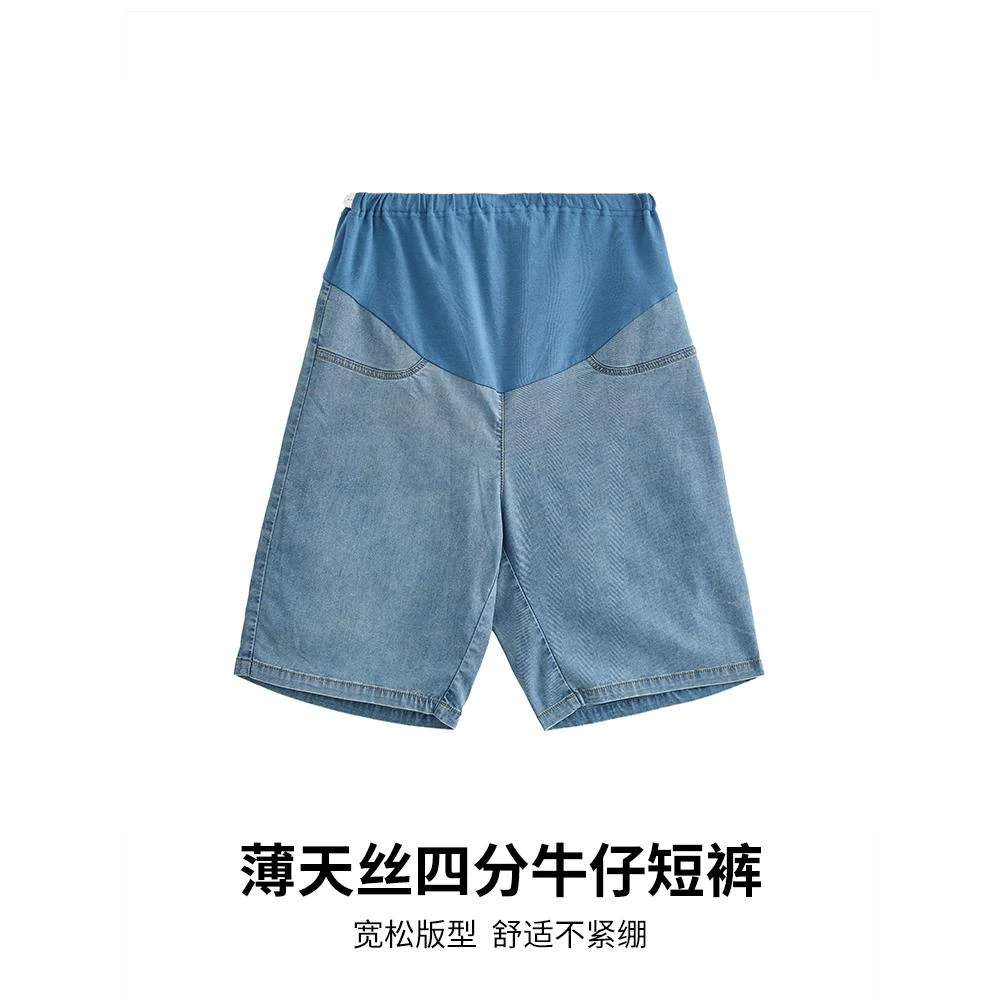 25夏薄款孕妇裤四分牛仔短裤可调宽松大码裤头夏季显瘦HH22196