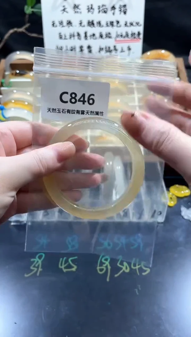 手镯玛瑙/玉髓未镶嵌超值福利镯