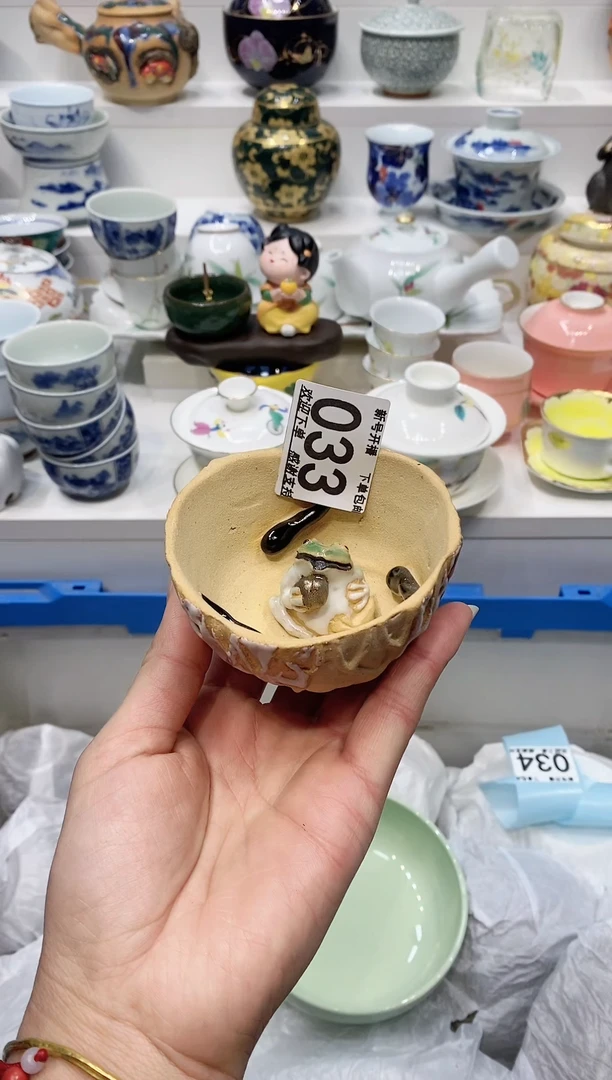 【闪购商品】闪购名称 【闪购商品】