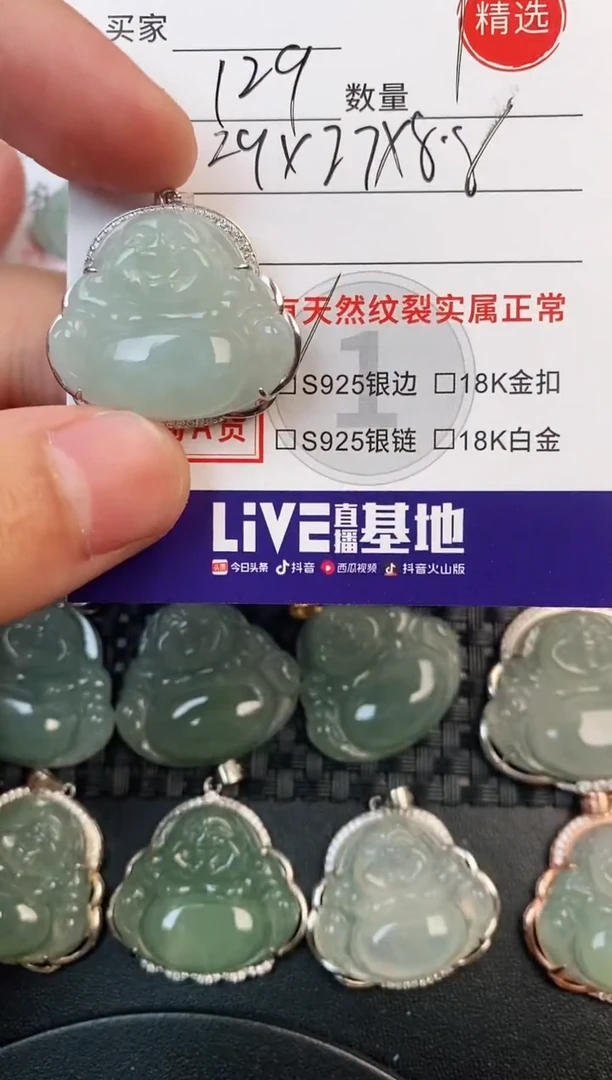 颈饰银S925镶嵌翡翠·