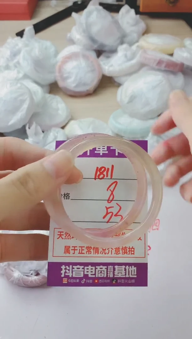 玛瑙/玉髓手镯未镶嵌1811