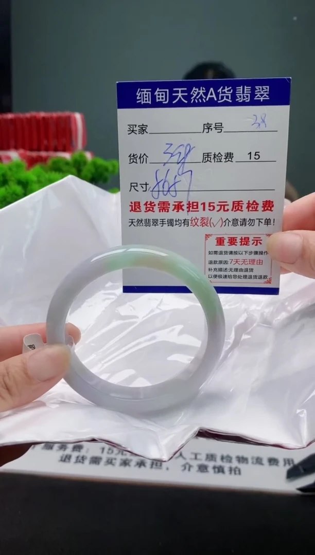 翡翠手镯未镶嵌38缅甸天然A货翡翠需包容瑕疵，介意慎拍