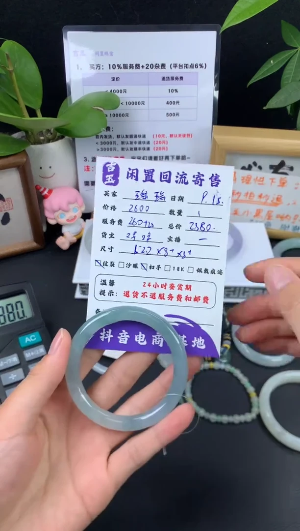 未镶嵌手镯翡翠瑶***饮手镯