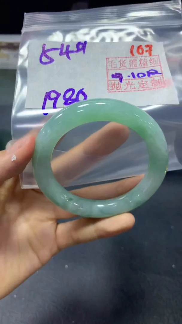 未镶嵌定制翡翠107毛货需精细抛光定制+多样性发1+1980