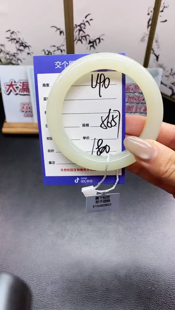 未镶嵌手镯和田玉L40微色差