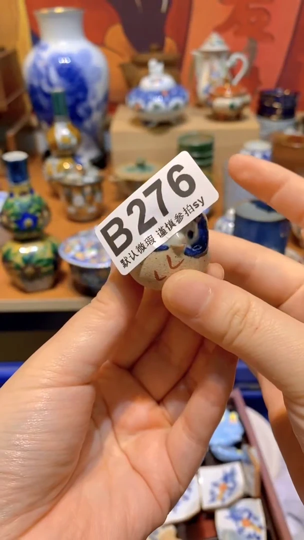 那**刻BBBBBBBBB276