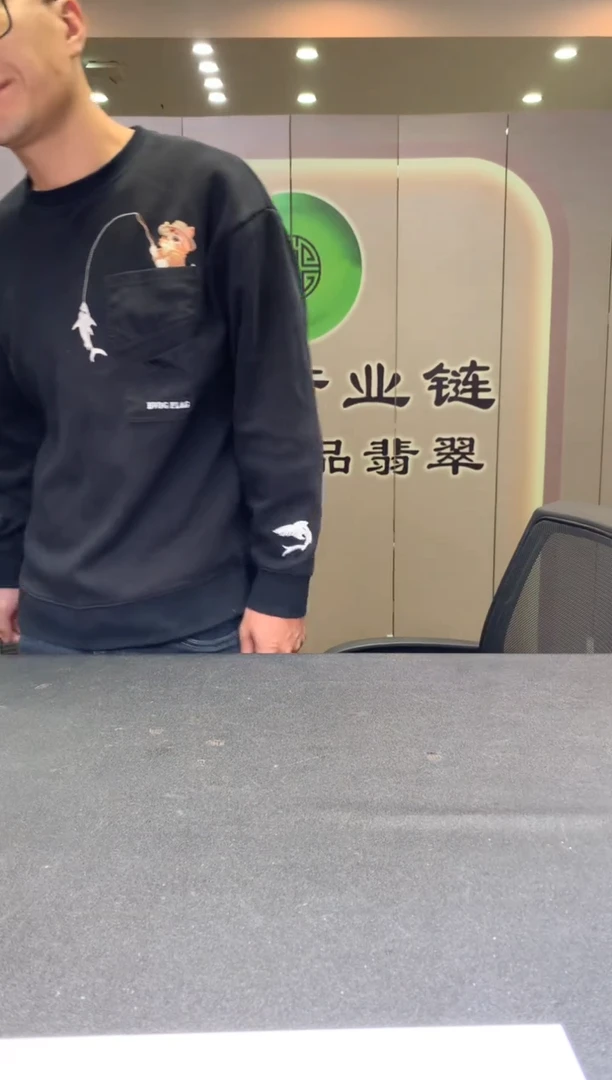 未镶嵌定制翡翠奇**?********444444