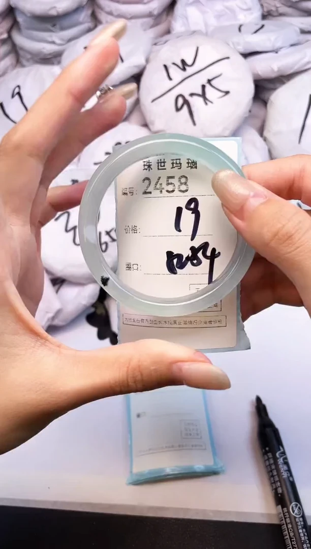 手镯玛瑙/玉髓未镶嵌2458