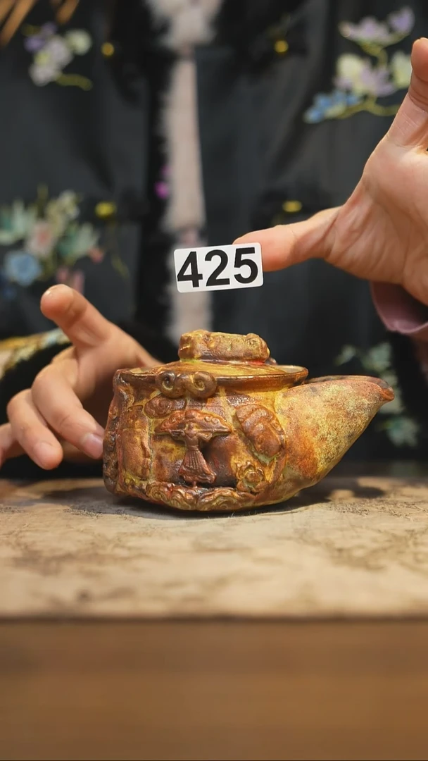 陶瓷茶器茶具宝瓶425