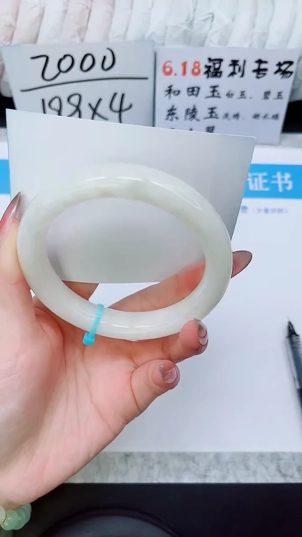 和田玉手镯未镶嵌HT23-61/62