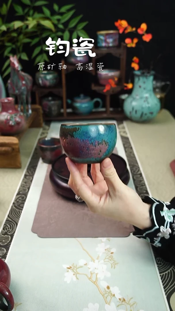 杯子钧瓷2号纯手工高温钧瓷孤品收藏级主人杯