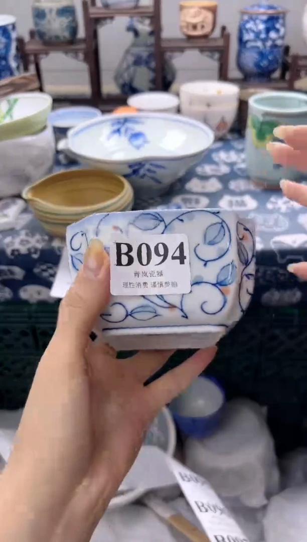 瓷片昊**子  B094