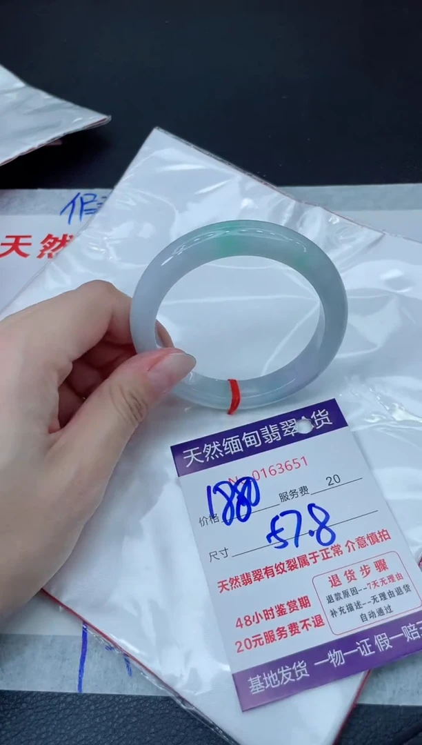 未镶嵌手镯翡翠1880