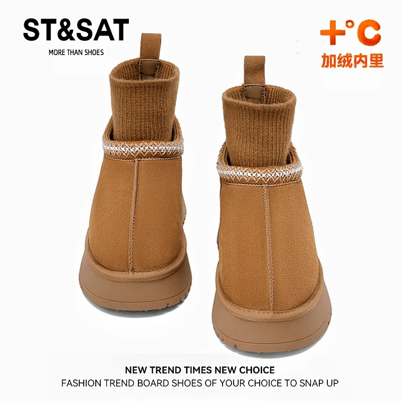 星期六短筒加厚雪地靴2025冬季新款加绒棉靴学生韩版抗寒面包女靴