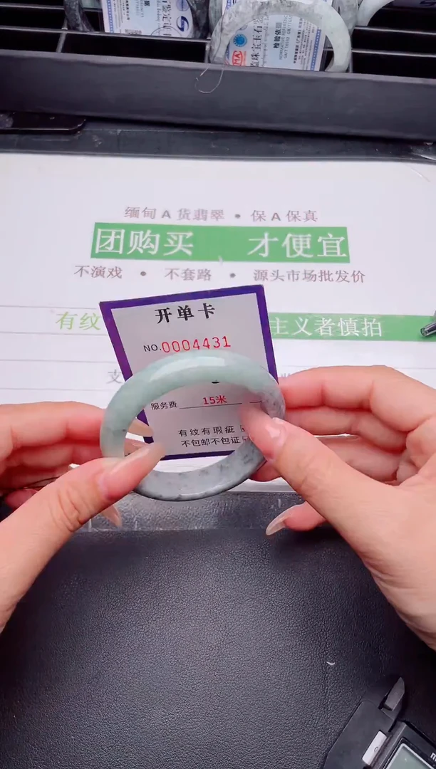 未镶嵌手镯翡翠翡翠手镯未镶嵌