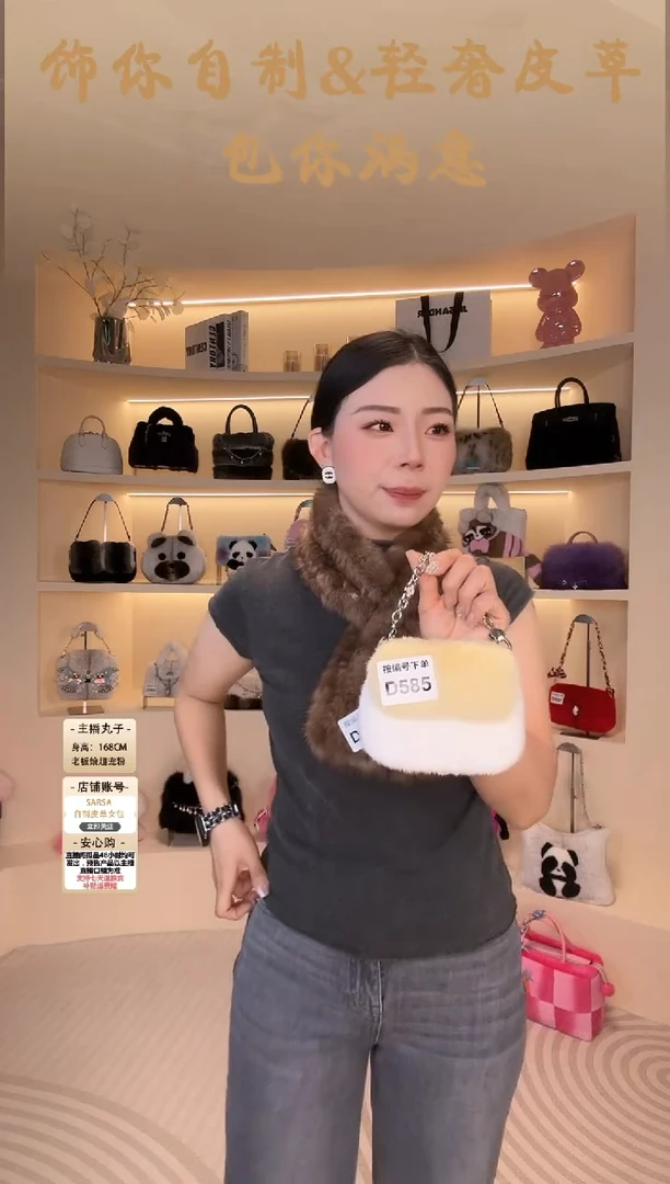 水貂毛【闪购商品】女包D585