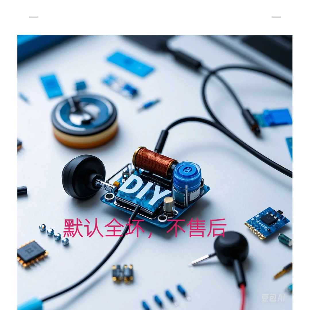 【4号链接】非数据线专拍 无线(听主播讲解 备注编号)无运费险