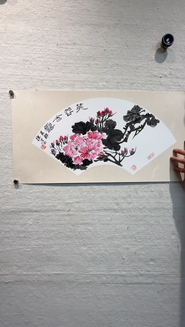 国画炳山艺术--徐建明老师作品   扇面