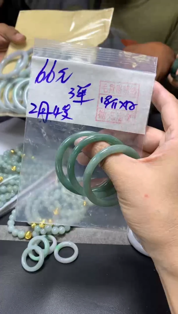 未镶嵌定制翡翠全29童镯#66元多样性拍一发一毛货需抛光