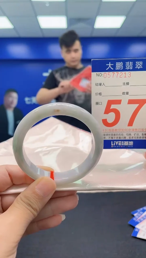 翡翠手镯未镶嵌AAAAAAAAA