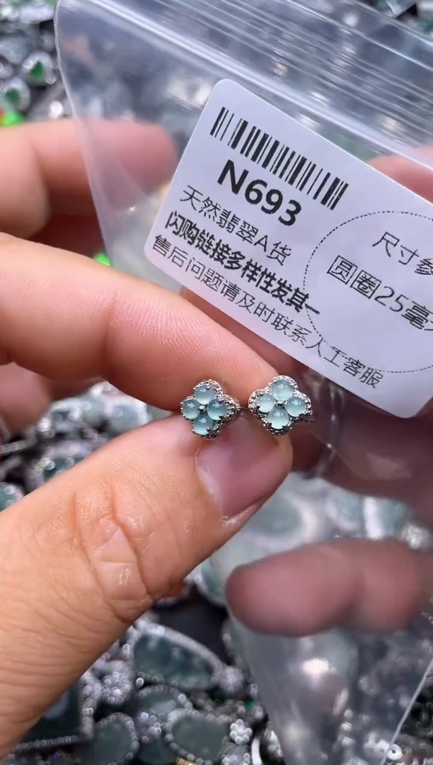 【闪购商品】翡翠颈饰未镶嵌N693耳扣