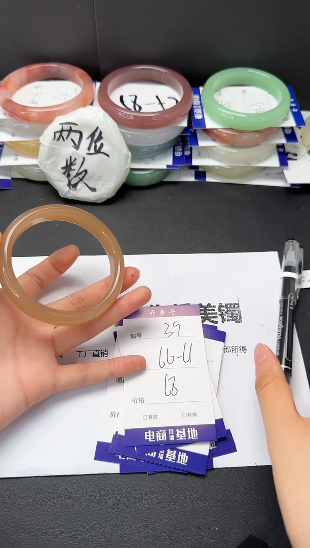 石英质玉手镯未镶嵌60-61