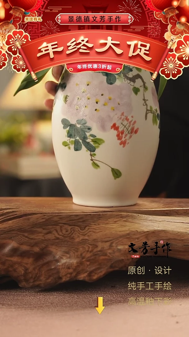 【闪购商品】文芳手作-文芳手作哑光釉面紫藤花瓶