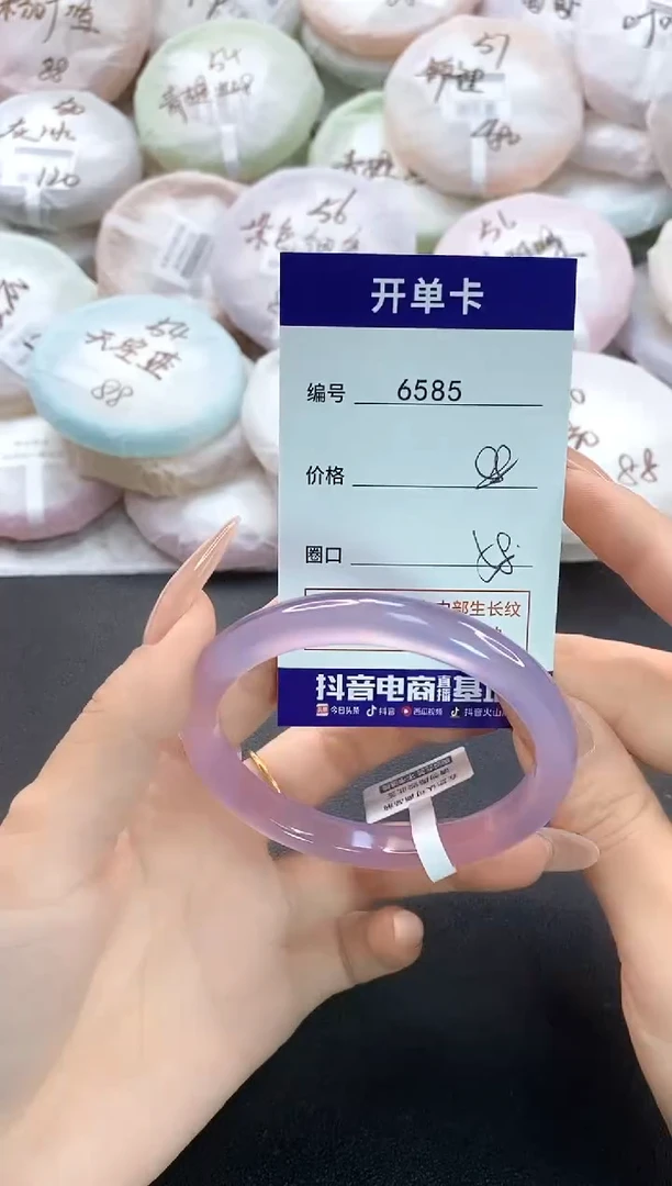 手镯玛瑙/玉髓未镶嵌6585圈口58