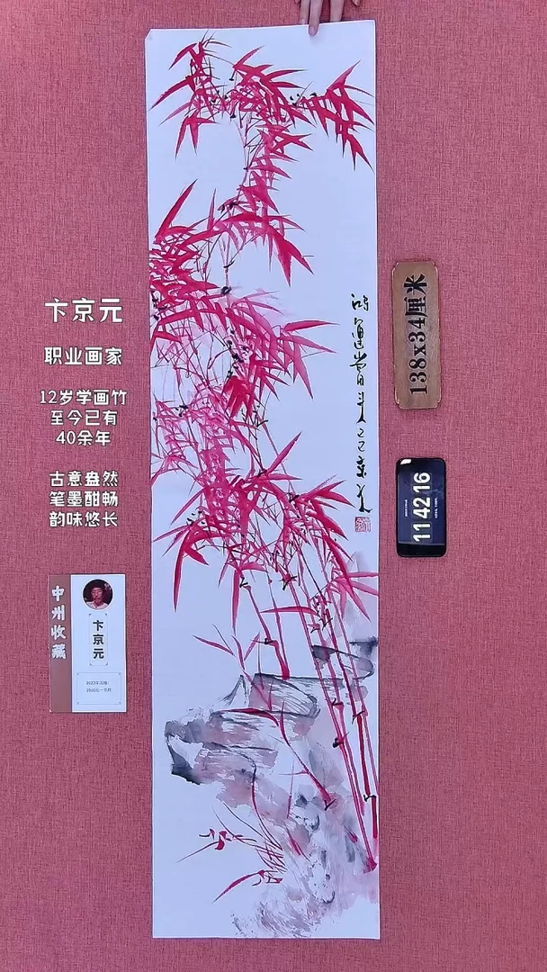 水彩60    卞老师作品