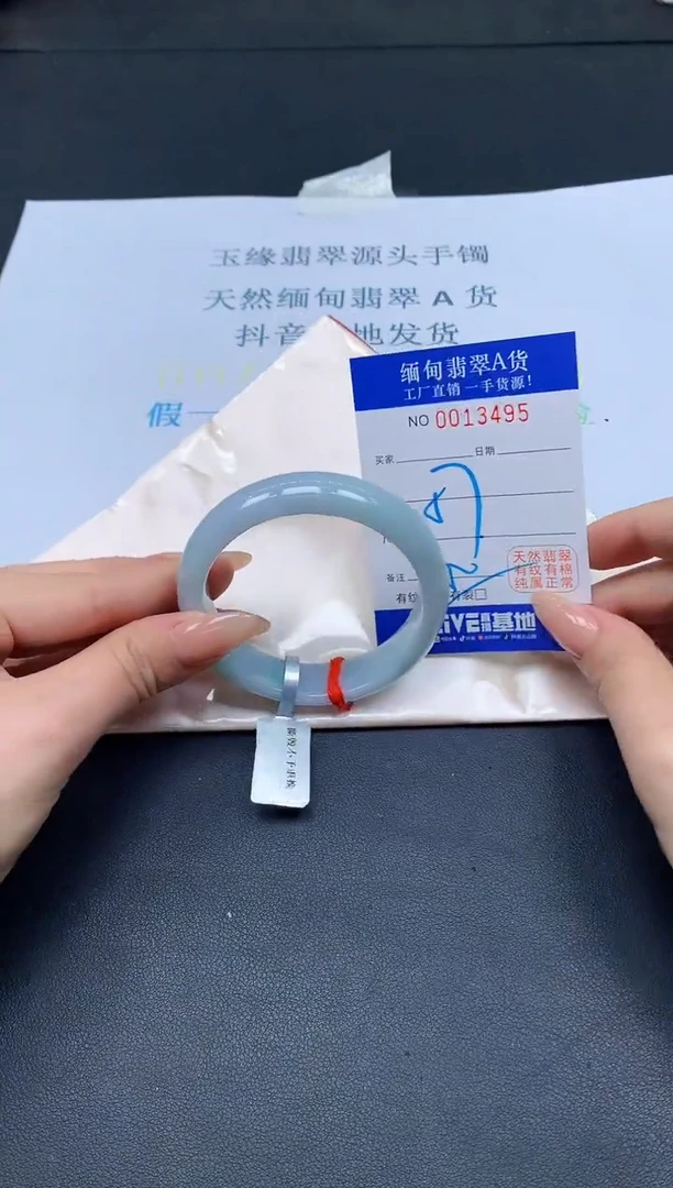未镶嵌手镯翡翠翡翠手镯