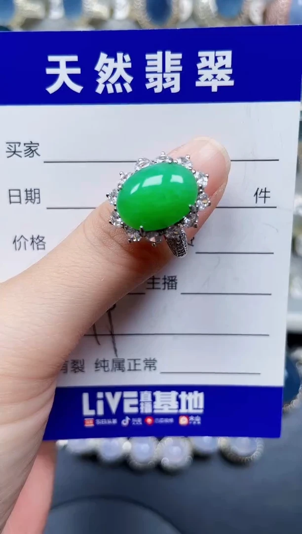 银S925镶嵌戒指翡翠299
