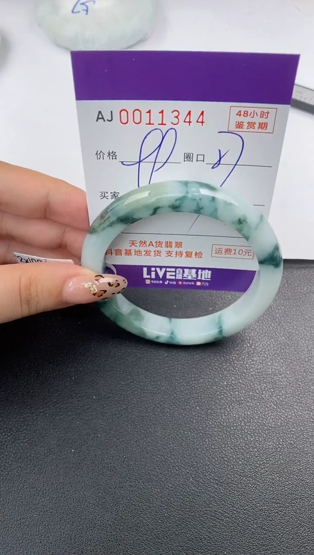 【闪购商品】翡翠手镯未镶嵌天然A货翡翠【有纹有裂】