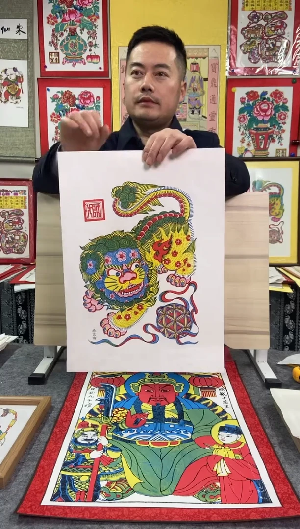 【闪购商品】画芯狮子绣球小尺寸手工灶制作精品年画