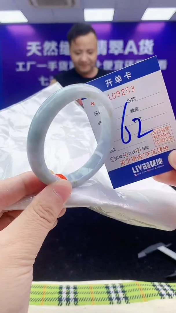 未镶嵌手镯翡翠AAAAAAAAAAAA