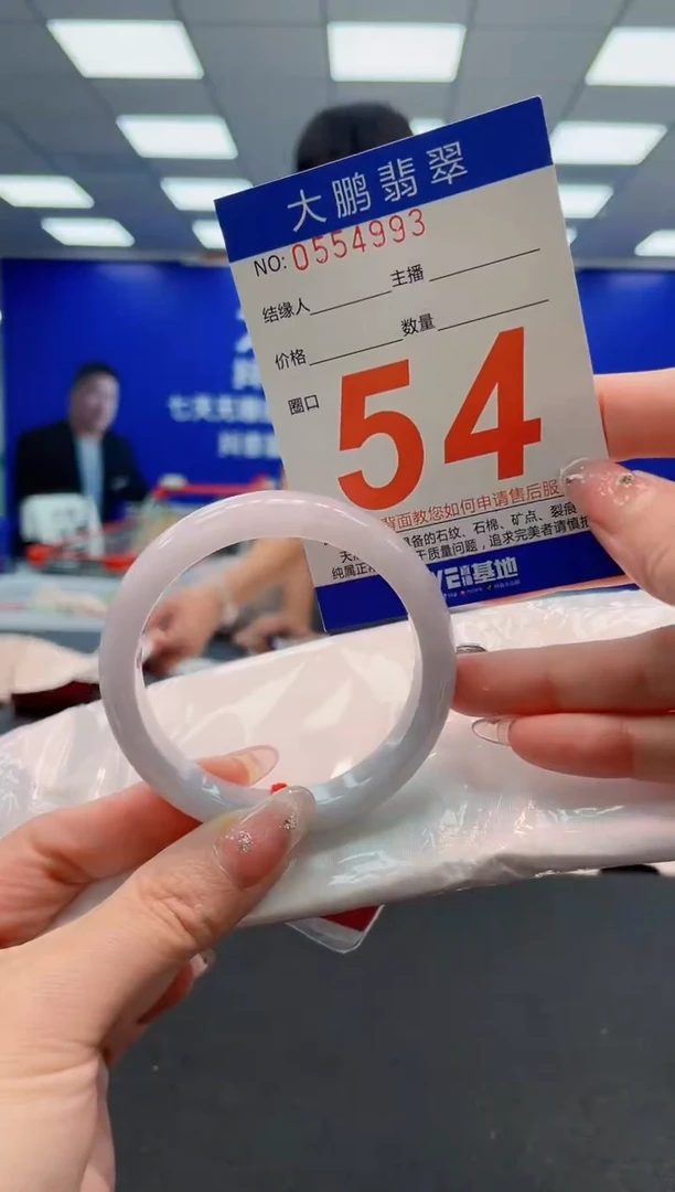 翡翠手镯未镶嵌AAAAAAAAAAAAAAAAAA