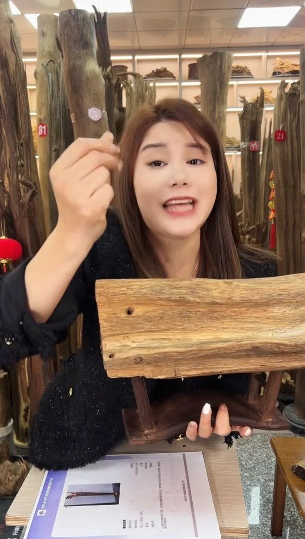 【闪购商品】沉香摆件沉香原料摆件工艺品