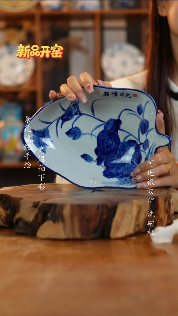 其他陶561老陶泥叶子盘