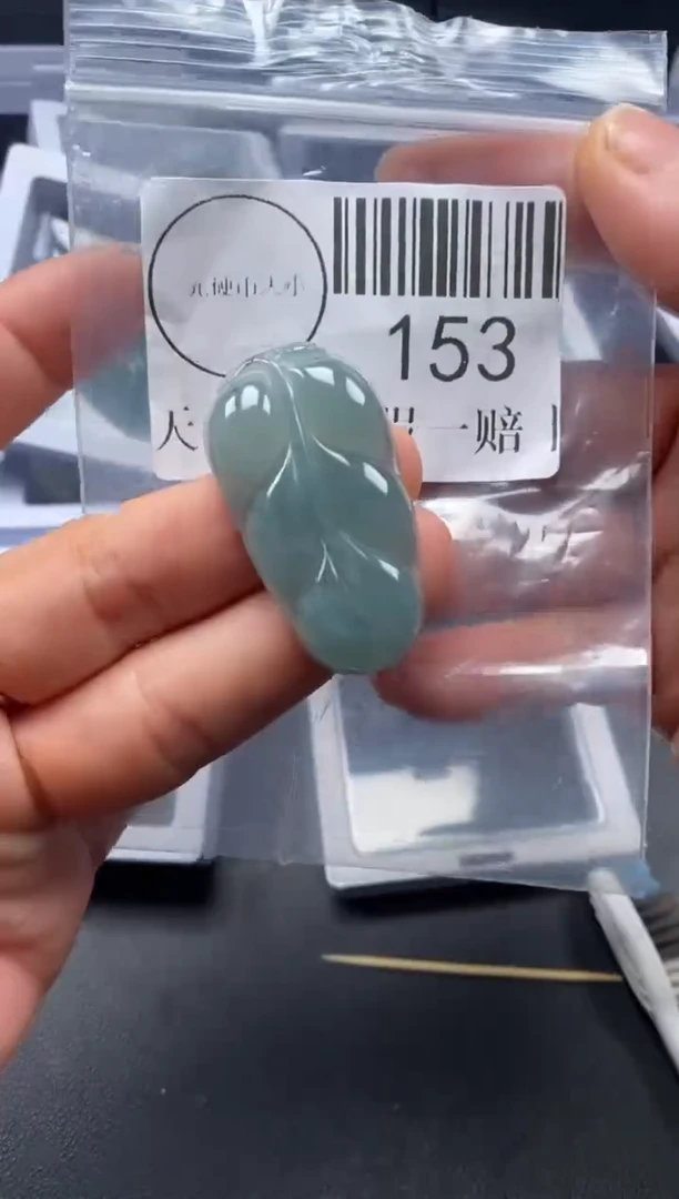 吊坠(不含链)未镶嵌翡翠153