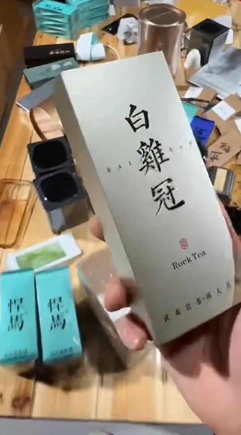 白鸡冠一盒······