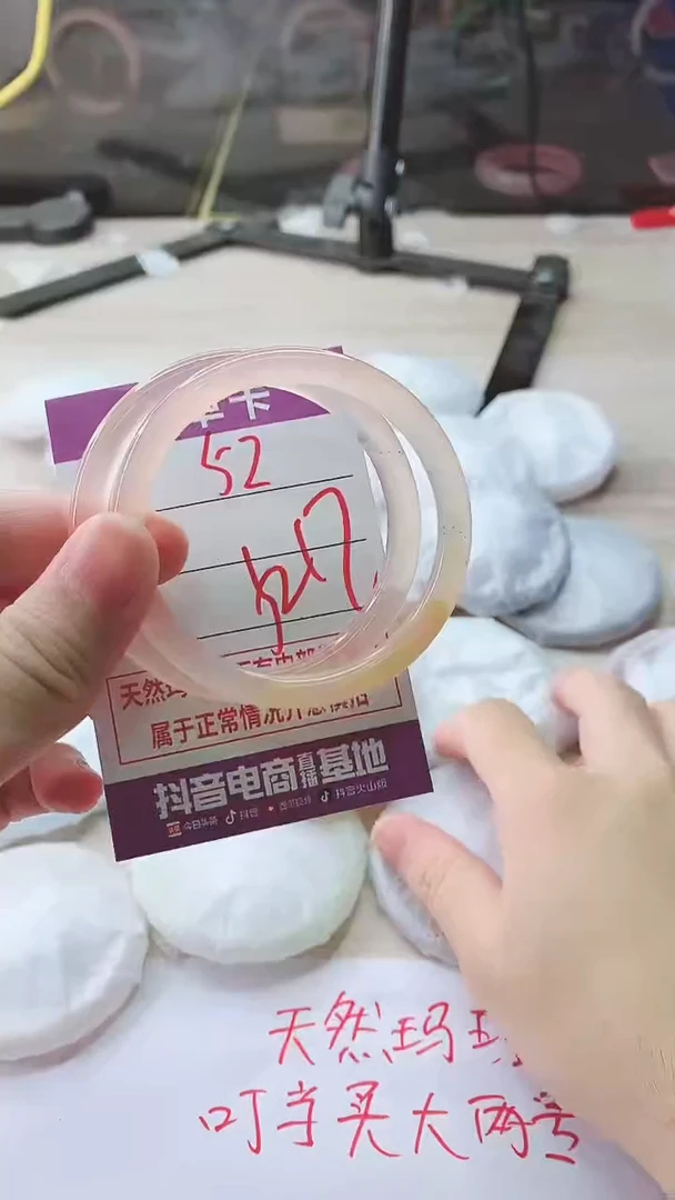 手镯玛瑙/玉髓未镶嵌52
