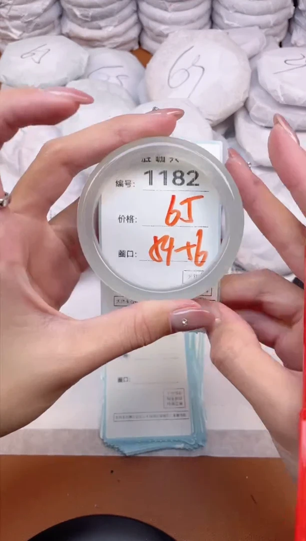 【闪购商品】玛瑙/玉髓手镯未镶嵌1182