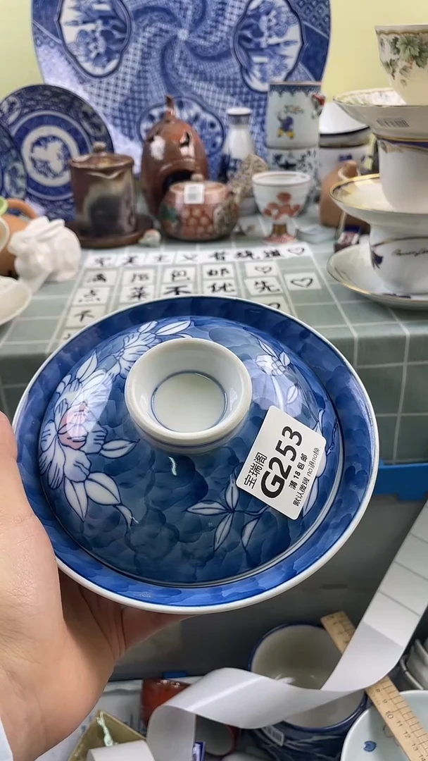 其他林****】默认微瑕 介意勿拍G253